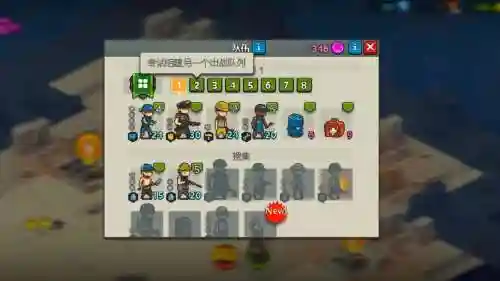 死亡战争阵容插图1