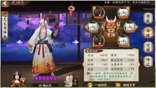日轮自动阵容插图1
