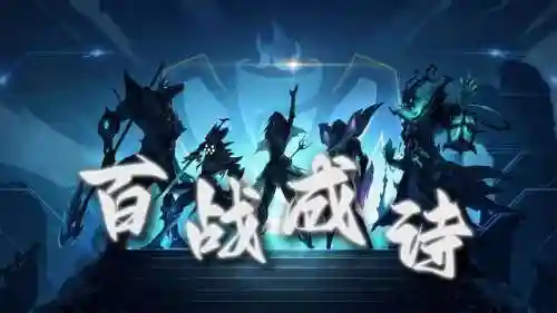 ai联盟阵容_1插图