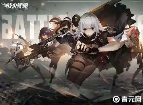 战火使命阵容插图1