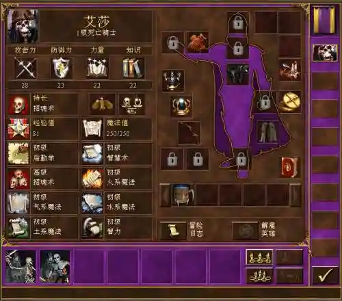 英雄无敌63攻略