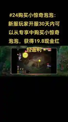 梦幻西游黑色泡泡价格插图1