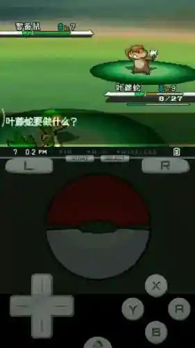 口袋妖怪黑一周目飞行道馆攻略插图1