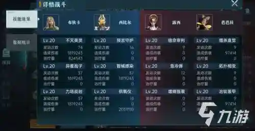 纪灵阵容搭配推荐_1