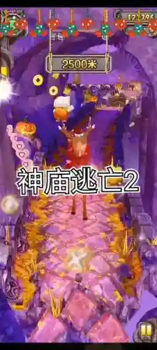 逃出神庙游戏攻略插图1