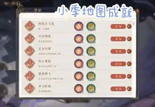 空花阵容搭配