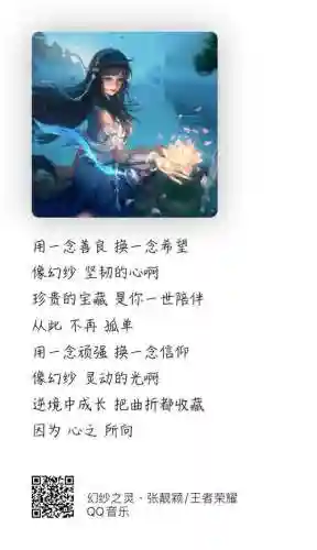 安安fmvp阵容插图1