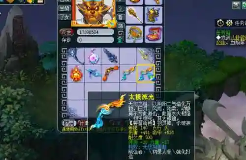 梦幻转角色不能转武器吗插图1