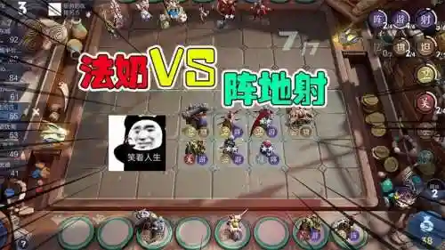 七射手阵容插图1