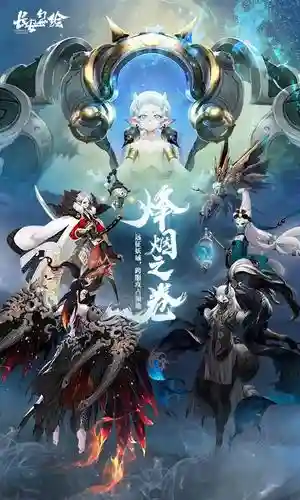 长安幻世录阵容插图