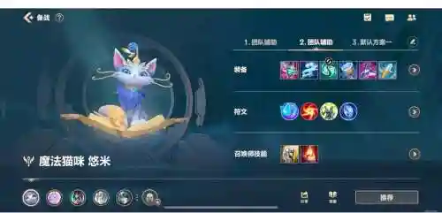 猫咪阵容搭配lol