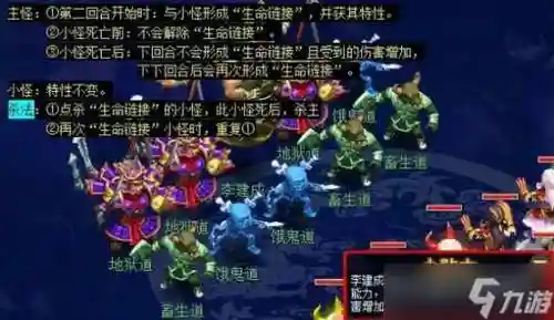 梦幻西游侠水下鬼蜮