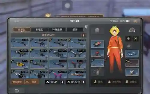 明日之后柜子可以恢复武器插图1
