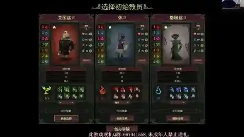 灵煤阵容插图1