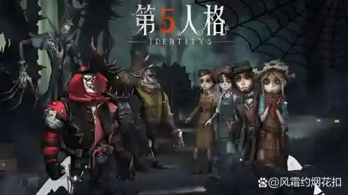 五夫阵容插图