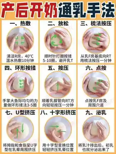奶妈什么技能减抗插图