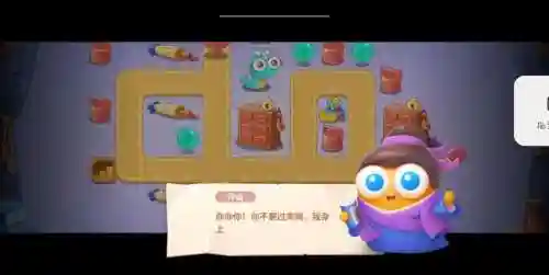 保卫萝卜腾讯版15攻略_1插图