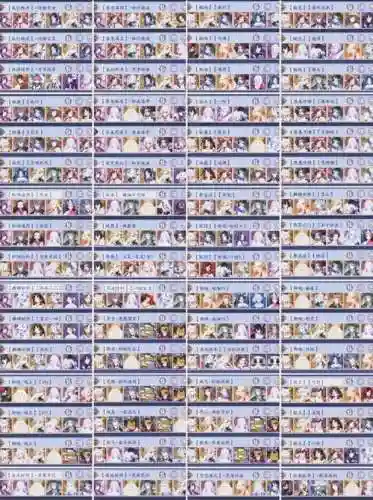 最强预设阵容插图