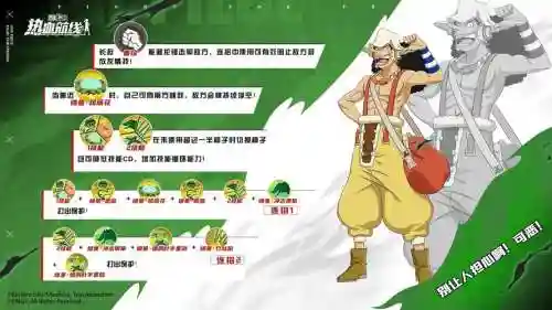 新世界乌技能插图