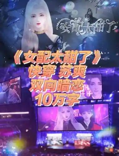 虐心复仇橙光游戏攻略插图1