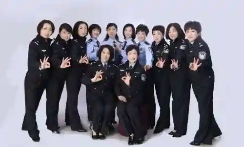 四警花阵容_2