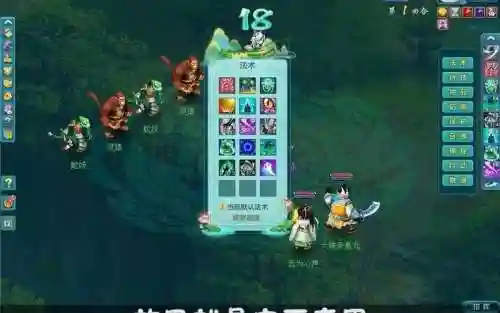 神武3地府所有技能介绍