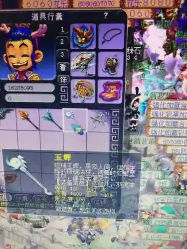 未强化武器与强化武器有和区别插图1