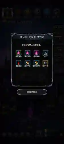 黑暗城堡2攻略荒野插图