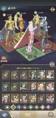 斗士阵容搭配女插图