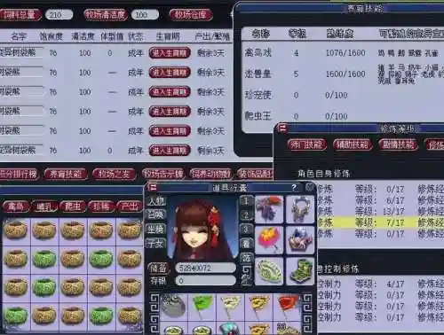 梦幻西游新区建帮编号插图