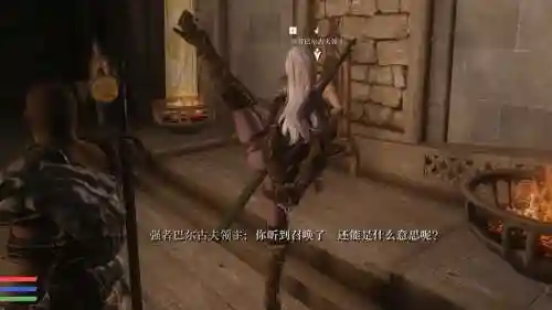 老滚五重制版装备整合插图1