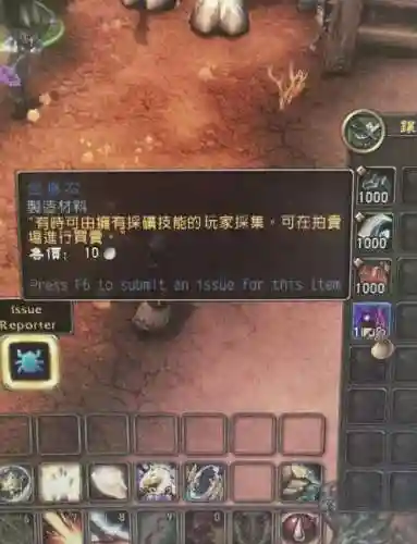 深渊装备锻造石在哪里插图1
