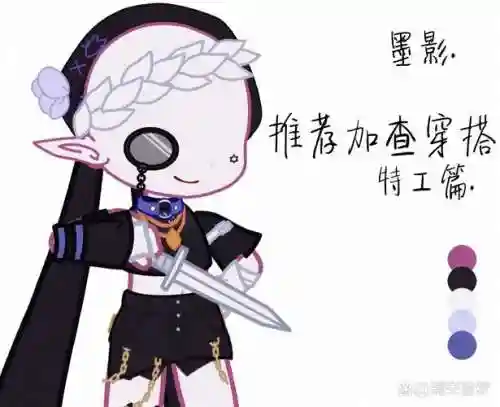 推荐加查阵容搭配插图1