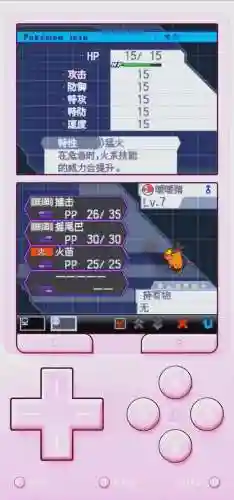 黑2技能机金手指插图