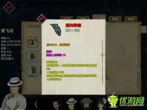江湖x酒狂武器给谁用插图1
