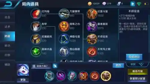 s9梦奇装备插图