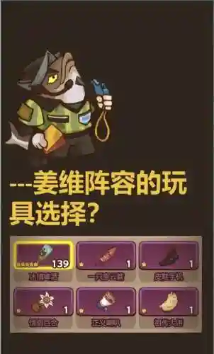 姜维搭配阵容插图