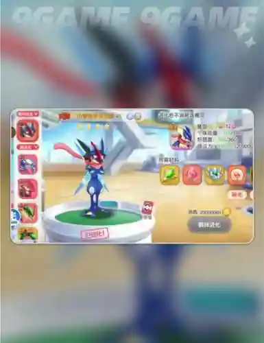 口袋觉醒贫民最强阵容搭配插图1
