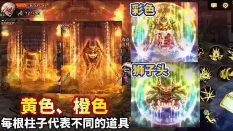 地下城橙色装备是什么意思