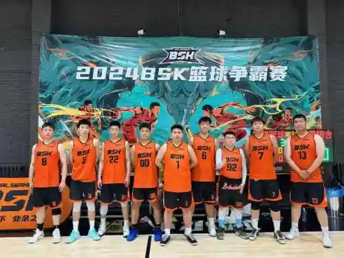 bsk篮球阵容