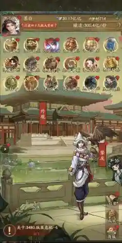 大掌柜阵容搭配插图1