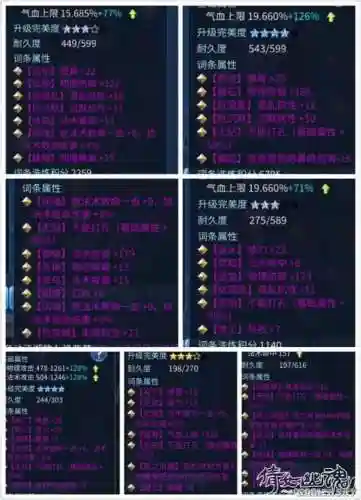 异人武器名字
