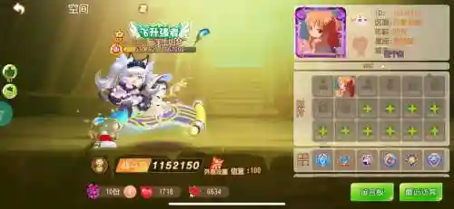 弹弹岛2开始不能用技能插图