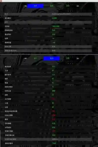 看门狗2技能插图