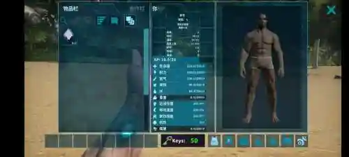 方舟学全部技能mod插图