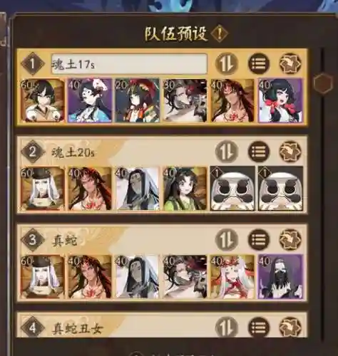 麒麟阵容最新插图1