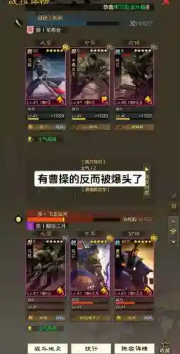 乱轰三国张辽搭配阵容插图1