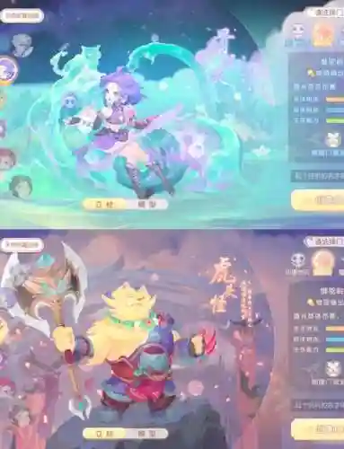 梦幻西游狮驼剧情给i什么插图1