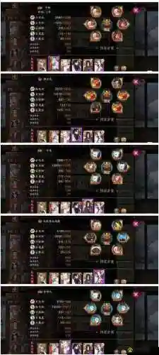 彼岸斗技阵容插图