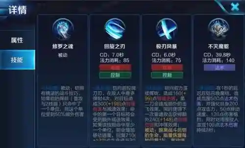 王者铠怎么骗对面技能插图